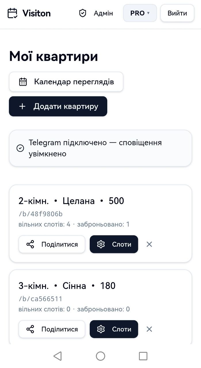Скриншот кабінету Visiton — список квартир, статус Telegram, кнопки керування